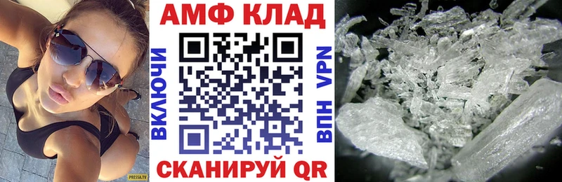 Амфетамин 98%  Семилуки 