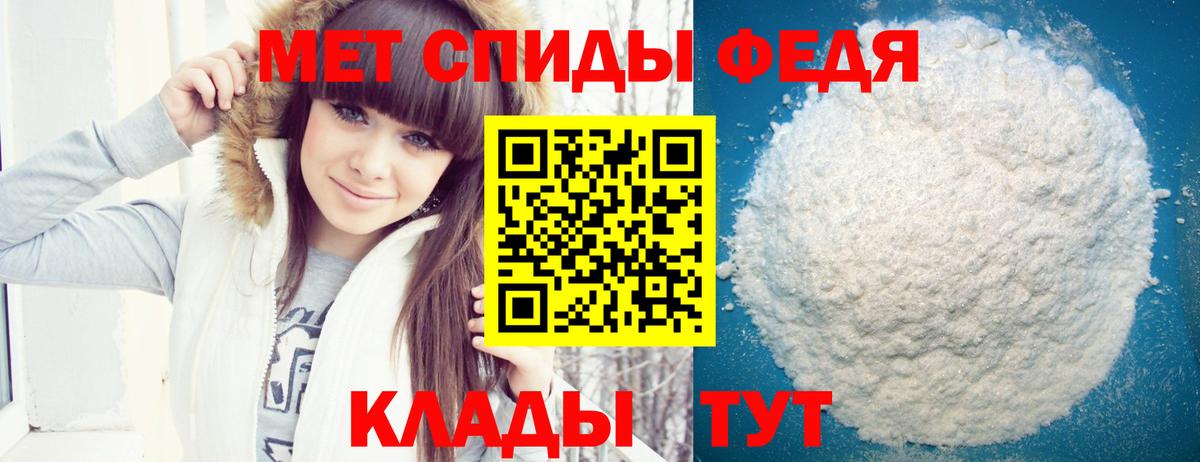 Amphetamine VHQ Семилуки