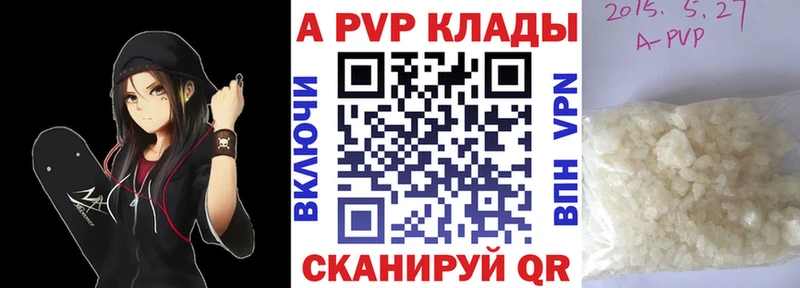 Альфа ПВП СК  купить  сайты  Семилуки 