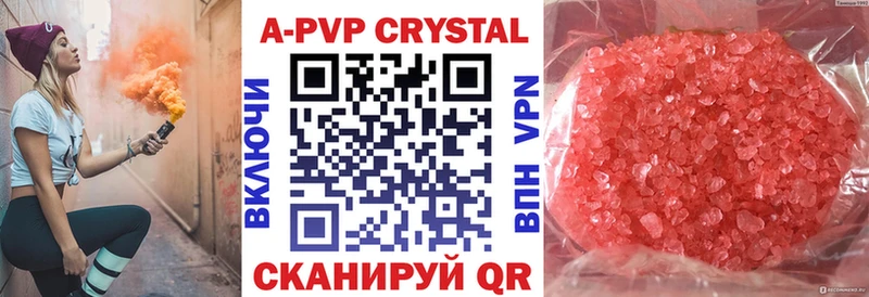 Alpha-PVP крисы CK Семилуки