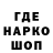 Кодеин напиток Lean (лин) Mr. Pointman
