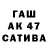 A-PVP СК КРИС Lyonya Baburin