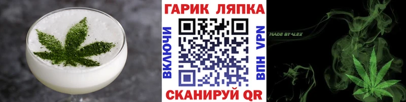 Еда ТГК марихуана  KRAKEN   Семилуки 