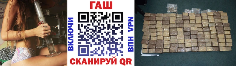 Гашиш гарик Семилуки