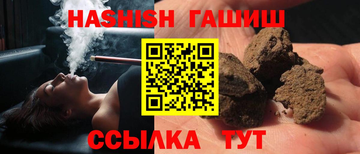 МЕФ   МАРИХУАНА  Семилуки  НБОМе  Вход с VPN  Гашиш  МЕТАМФЕТАМИН  Cocaine 