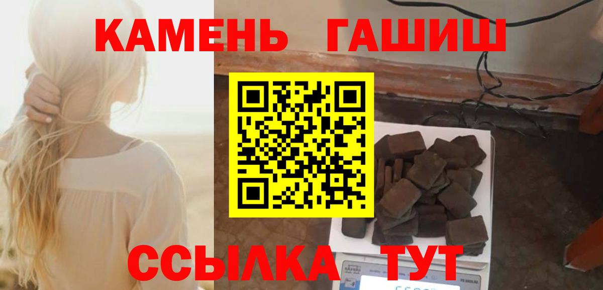 Марихуана  Ketamine  АМФ  ГАШИШ  Вход с VPN  Мефедрон  Семилуки  КОКАИН 