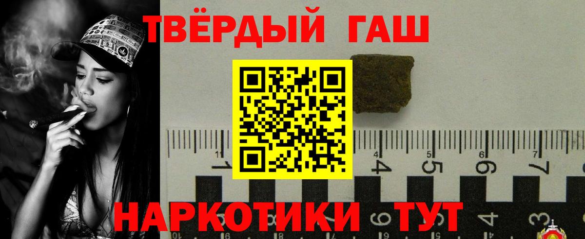 Семилуки  Гашиш Ice-O-Lator  ГАШИШ  ГАШИШ Ice-O-Lator  Вход с VPN 