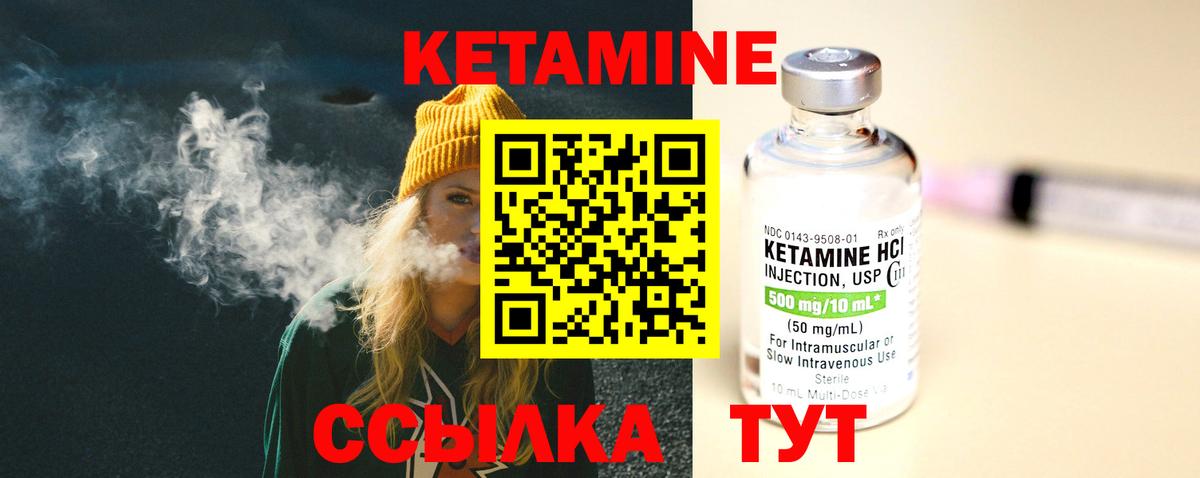 Семилуки  КЕТАМИН VHQ  ОМГ ОМГ ССЫЛКА  Вход с VPN 