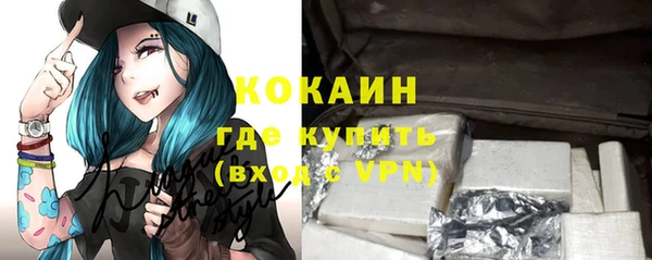 MDMA Premium VHQ Нязепетровск