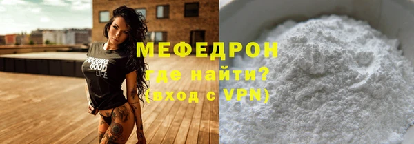 не бодяженный Осинники