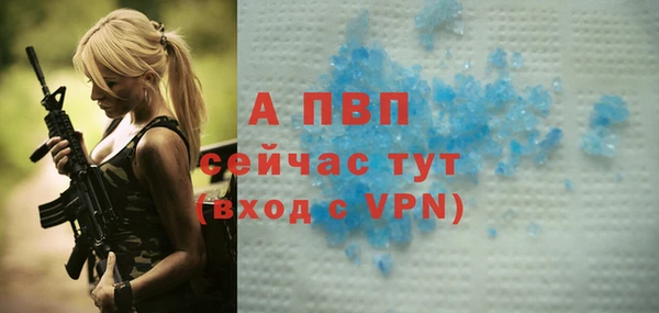 альфа пвп VHQ Няндома