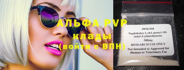 альфа пвп VHQ Няндома