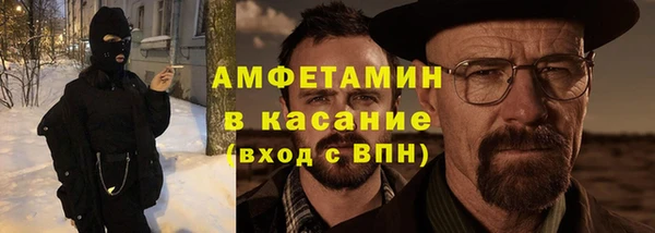 не бодяженный Осинники