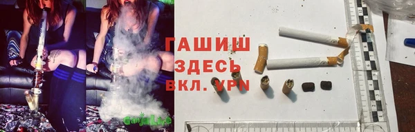 альфа пвп VHQ Няндома
