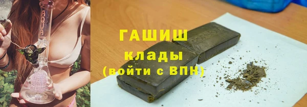 не бодяженный Осинники