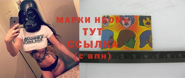 гидра Вуктыл