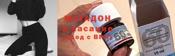 альфа пвп VHQ Няндома
