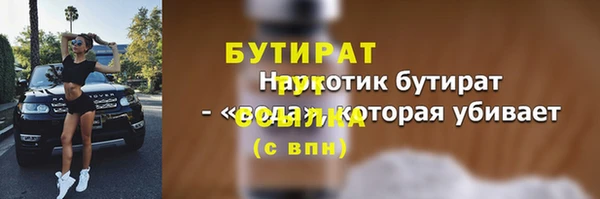 MDMA Premium VHQ Нязепетровск