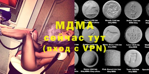 альфа пвп VHQ Няндома