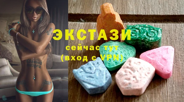 кристаллы Всеволожск