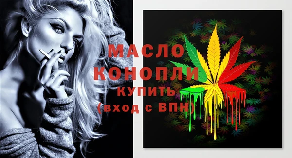 не бодяженный Осинники
