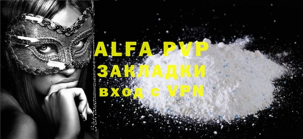 MDMA Premium VHQ Нязепетровск