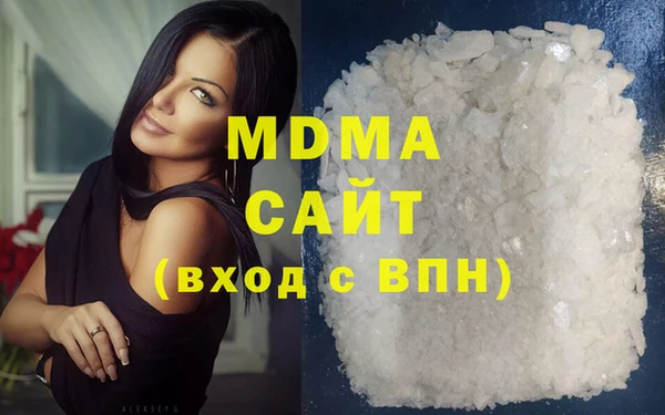 MDMA Premium VHQ Нязепетровск