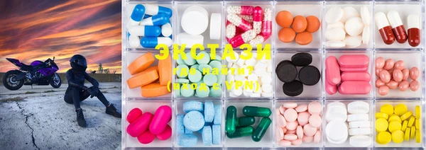 MDMA Premium VHQ Нязепетровск