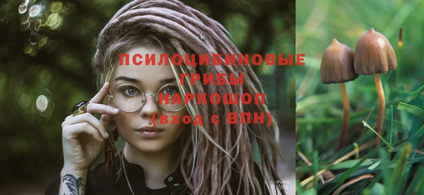 альфа пвп VHQ Няндома