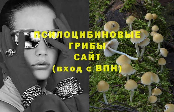 альфа пвп VHQ Няндома