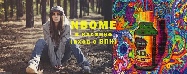 не бодяженный Осинники