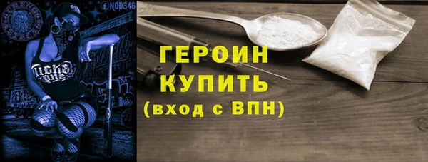 альфа пвп VHQ Няндома
