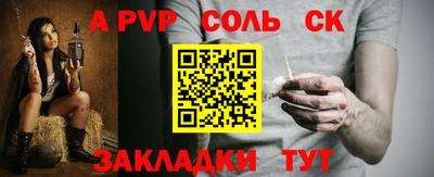 Альфа ПВП Беслан