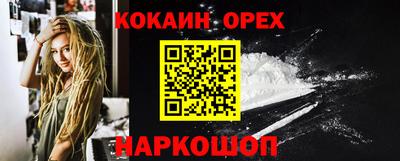 меф VHQ Гагарин