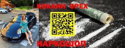 мяу мяу кристалл Гай