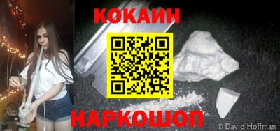 мяу мяу кристалл Гай