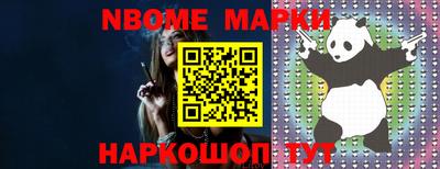 меф VHQ Гагарин