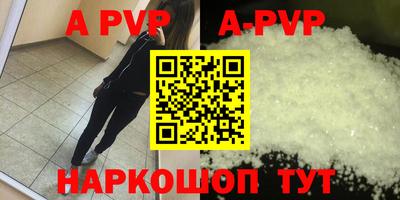 меф VHQ Гагарин