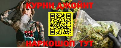 мяу мяу кристалл Гай