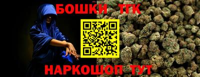 меф VHQ Гагарин