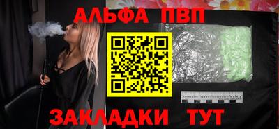 меф VHQ Гагарин