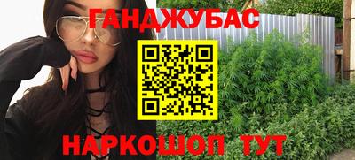 меф VHQ Гагарин
