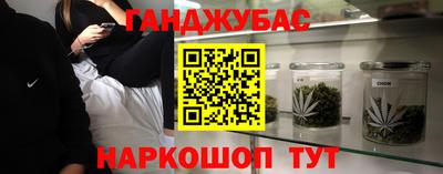 меф VHQ Гагарин