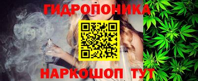 мяу мяу кристалл Гай