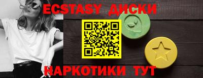 прущий лед Гатчина