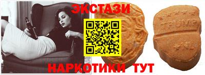 прущий лед Гатчина