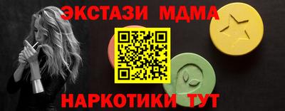 прущий лед Гатчина