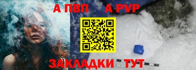 мяу мяу кристалл Гай