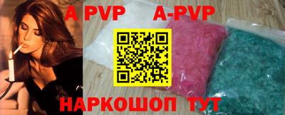 Альфа ПВП Беслан