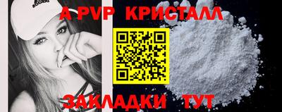 меф VHQ Гагарин